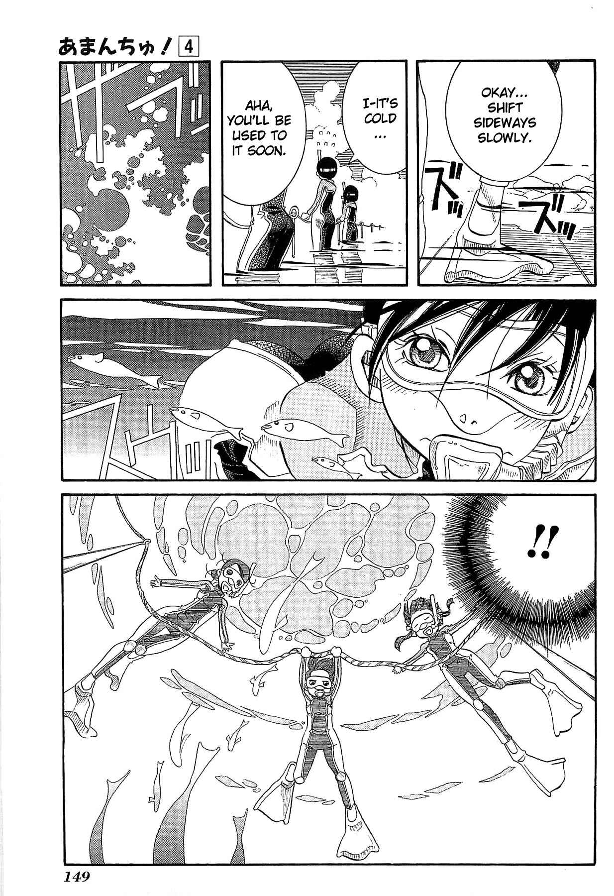 Page 13 Chapter 24 Amanchu!