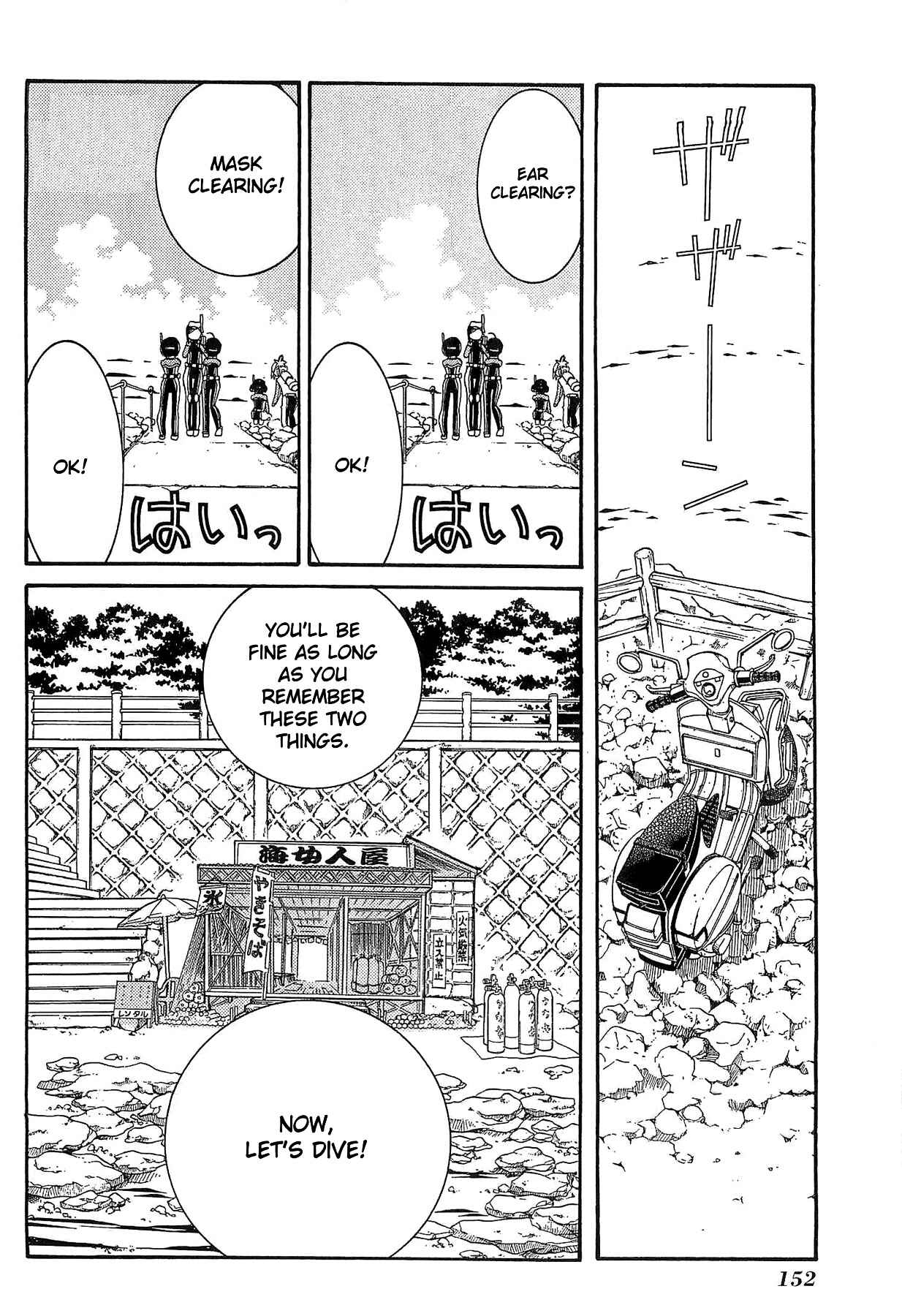 Page 15 Chapter 24 Amanchu!