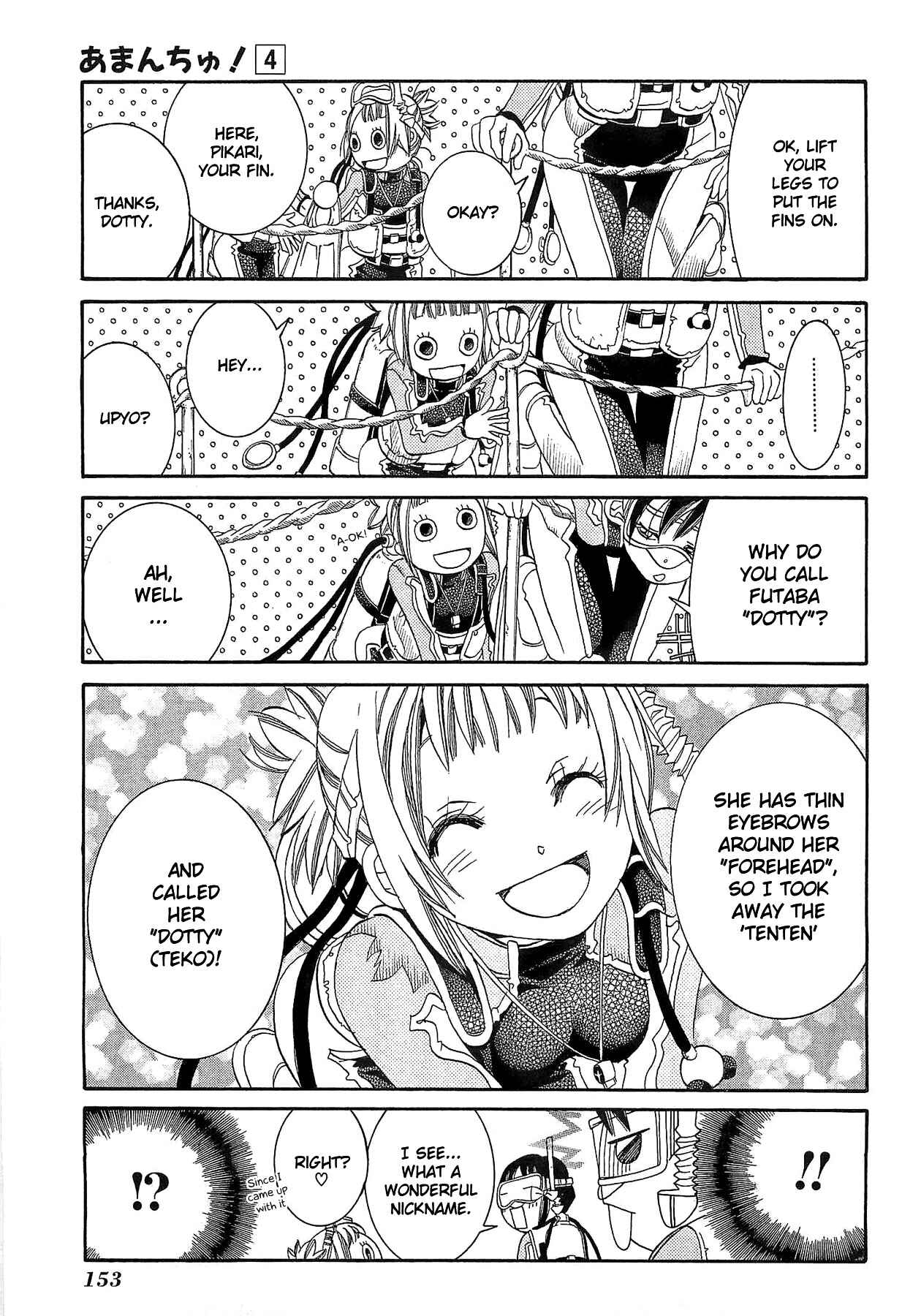 Page 16 Chapter 24 Amanchu!