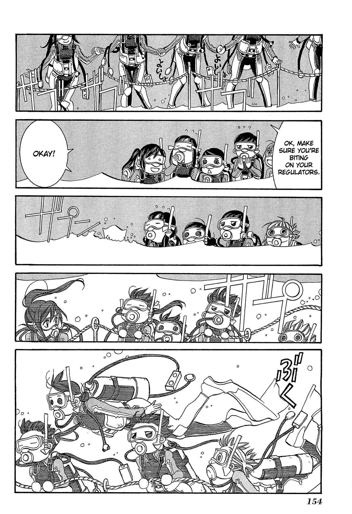 Page 17 Chapter 24 Amanchu!
