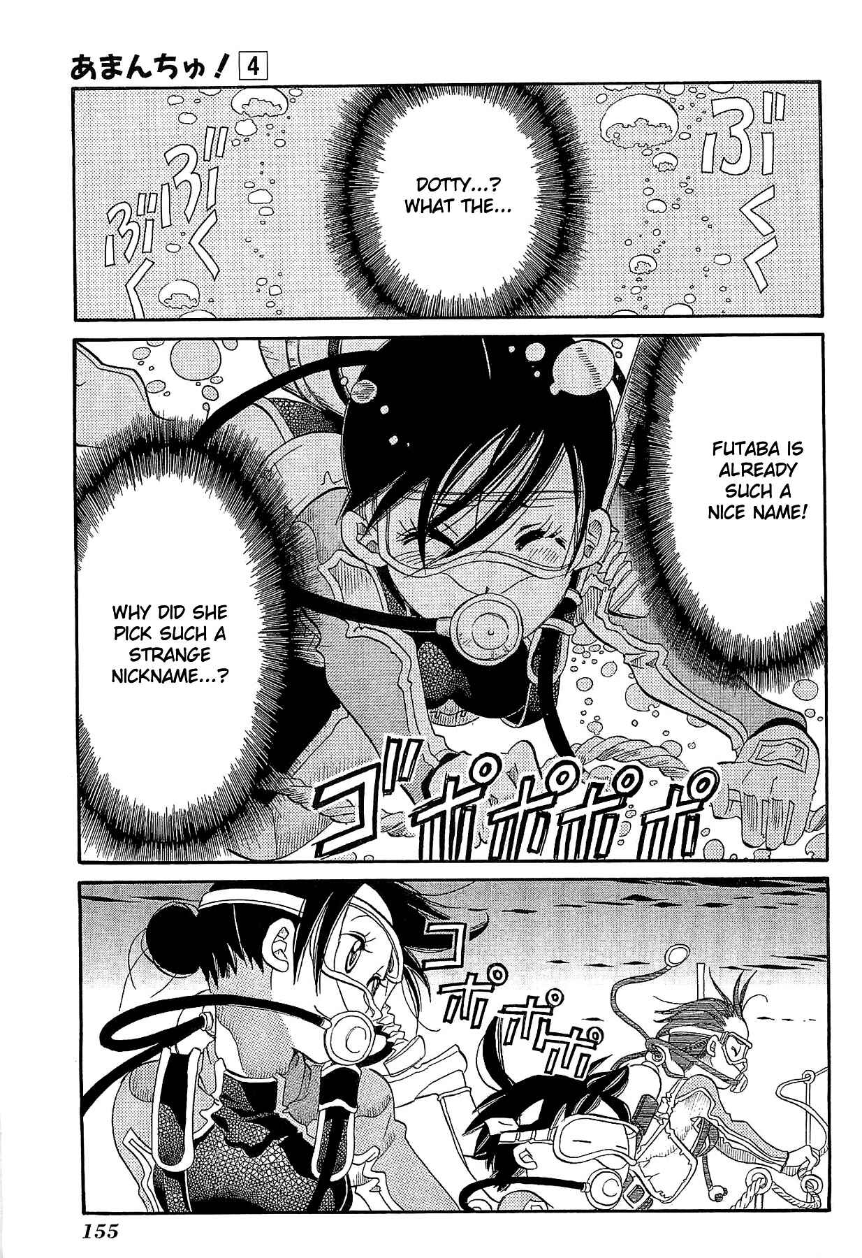 Page 18 Chapter 24 Amanchu!