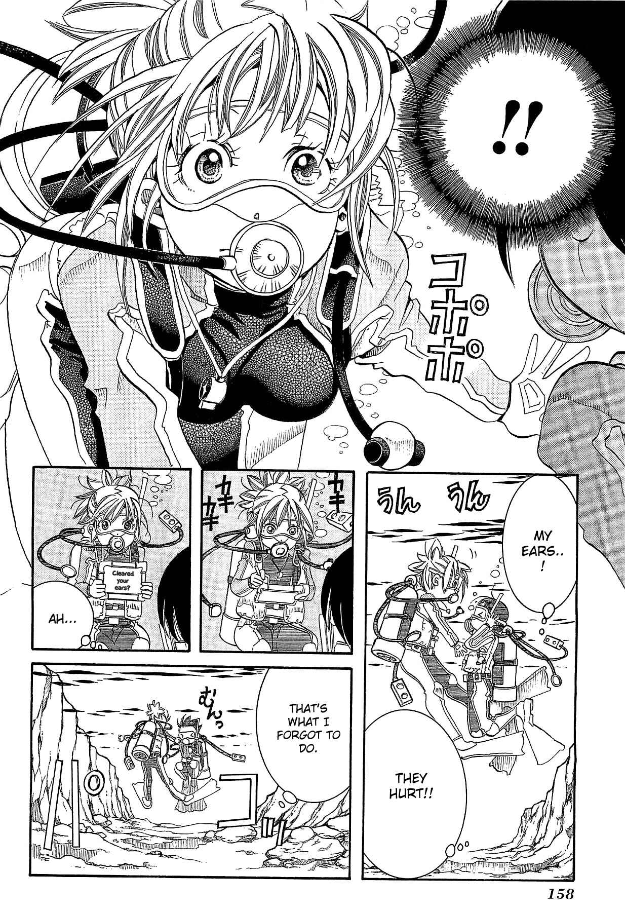 Page 21 Chapter 24 Amanchu!