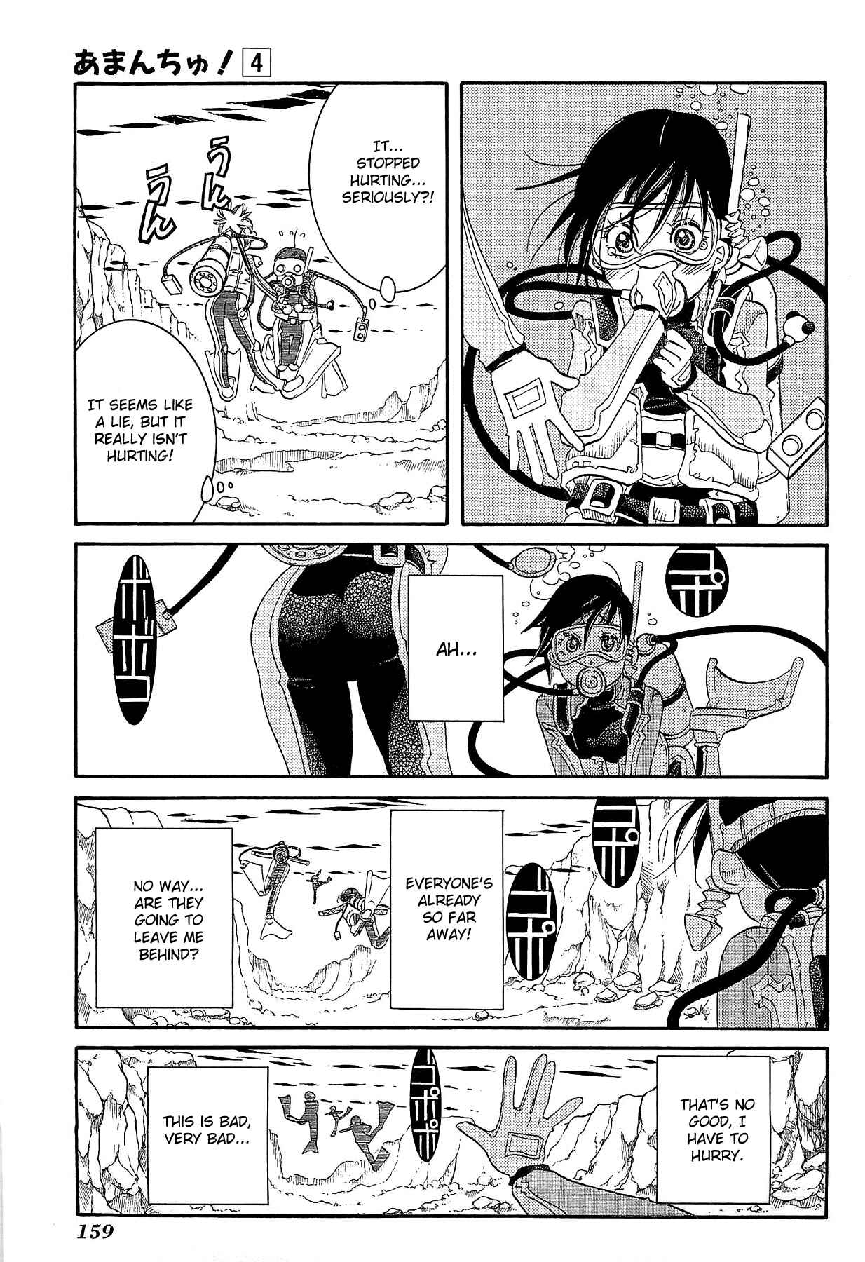 Page 22 Chapter 24 Amanchu!