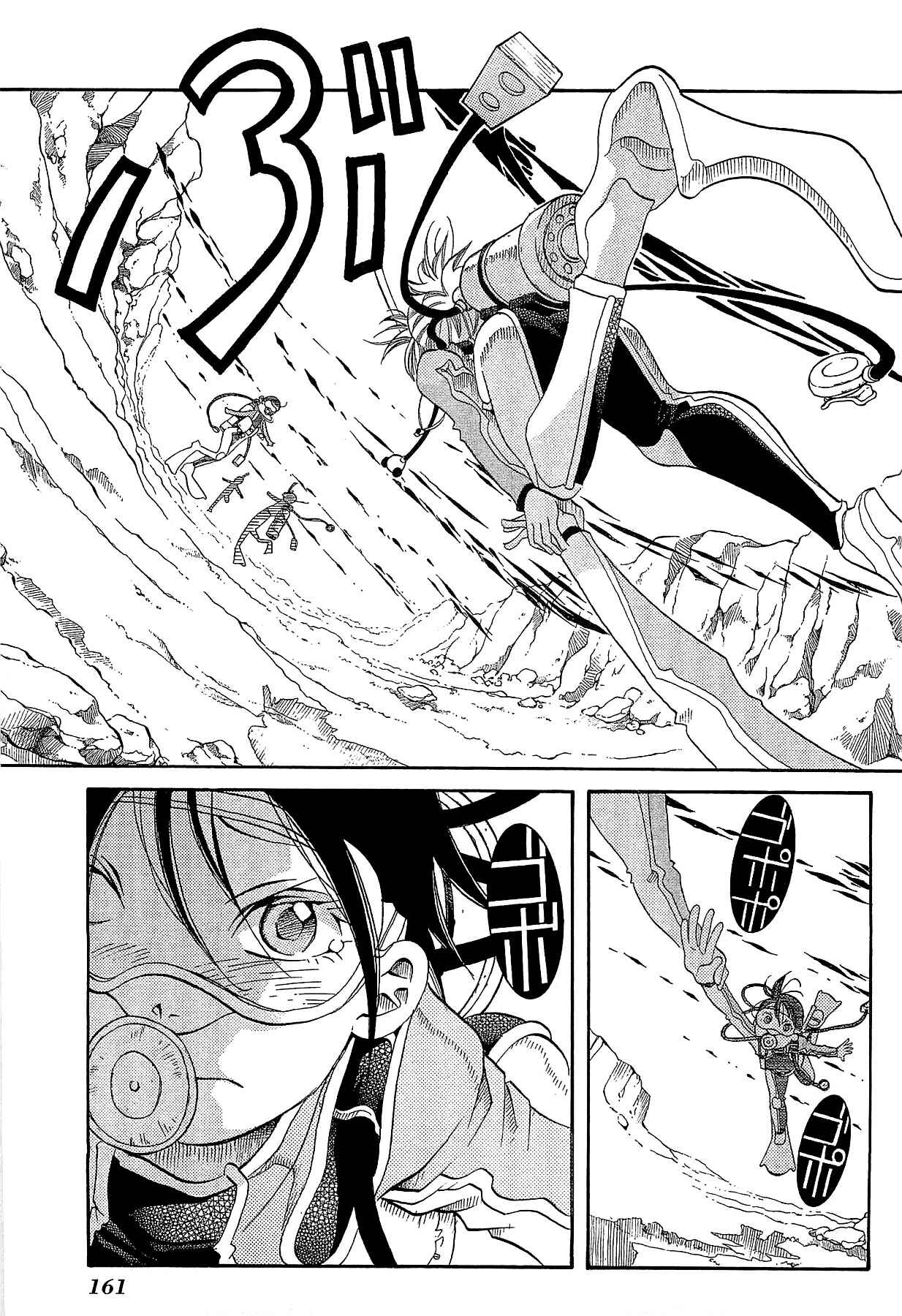 Page 24 Chapter 24 Amanchu!