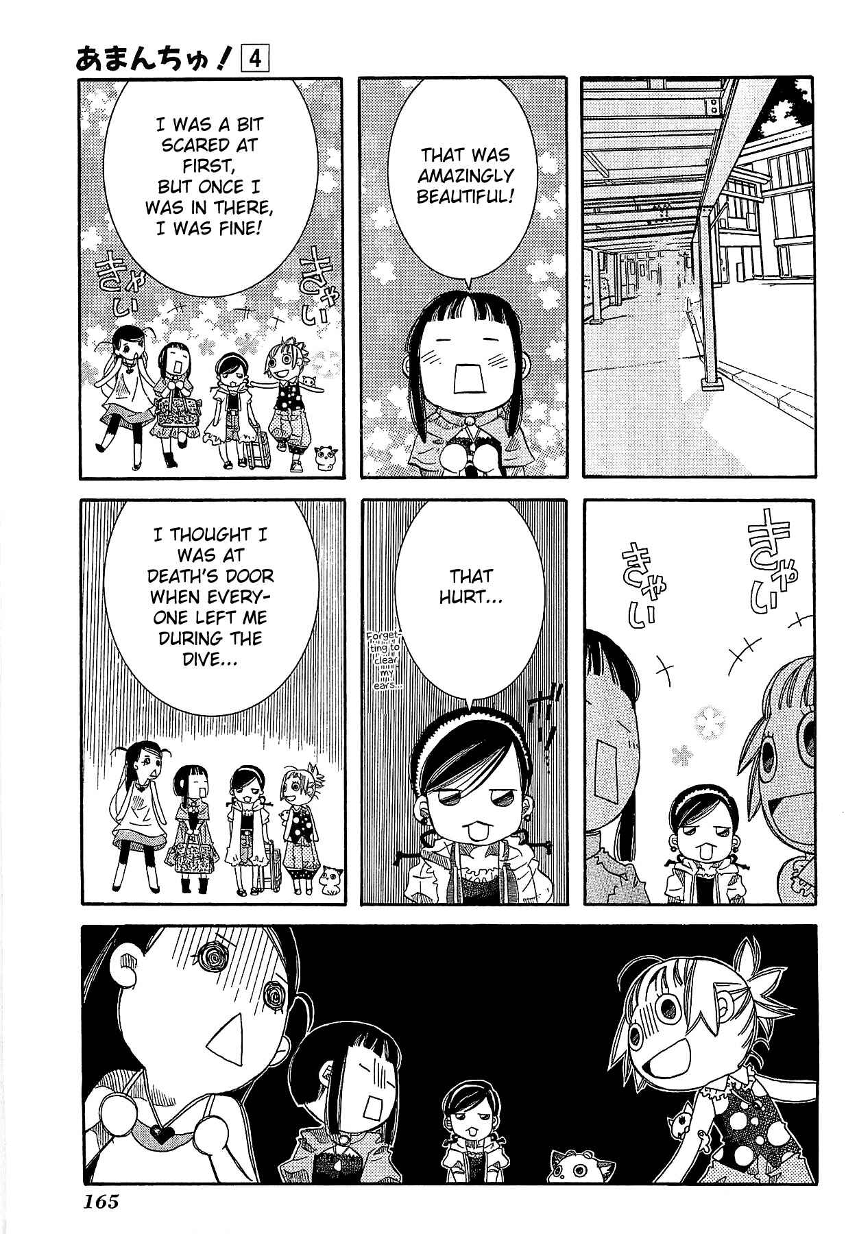 Page 27 Chapter 24 Amanchu!
