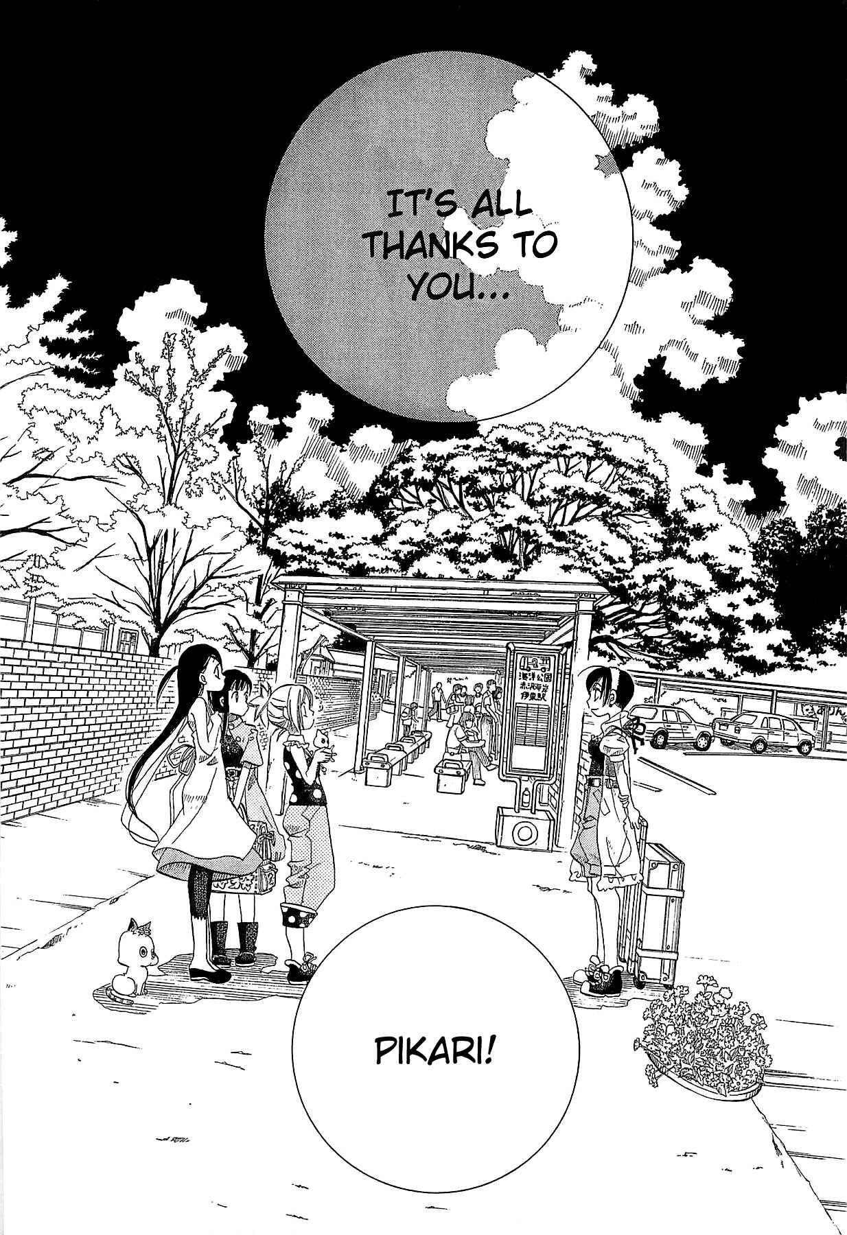 Page 29 Chapter 24 Amanchu!