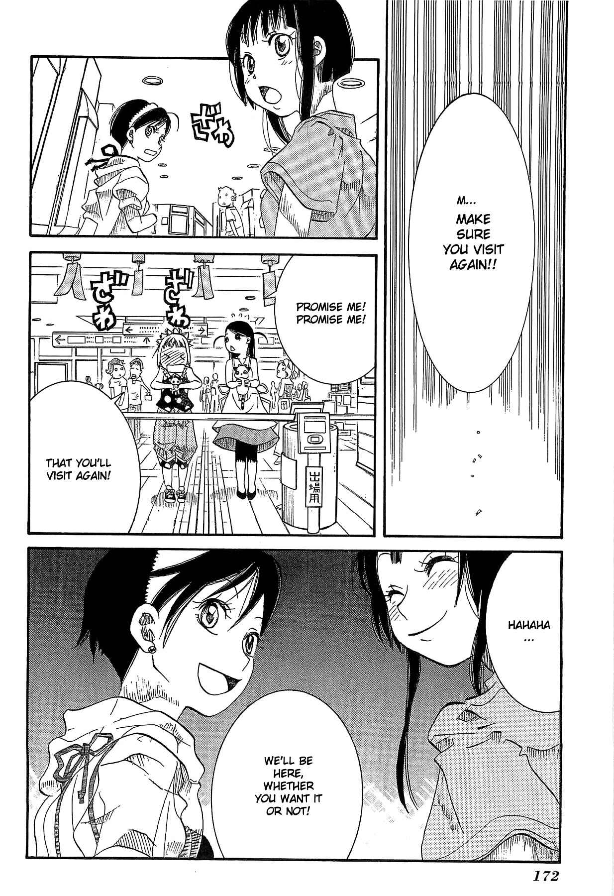 Page 33 Chapter 24 Amanchu!
