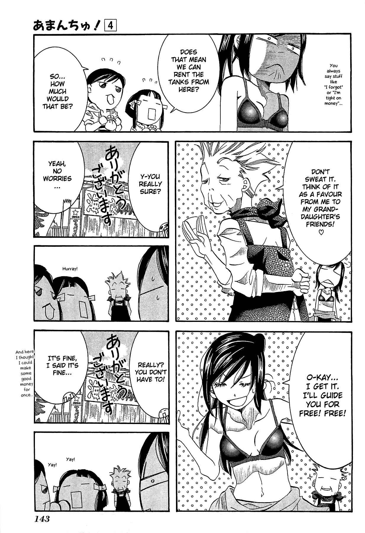 Page 7 Chapter 24 Amanchu!