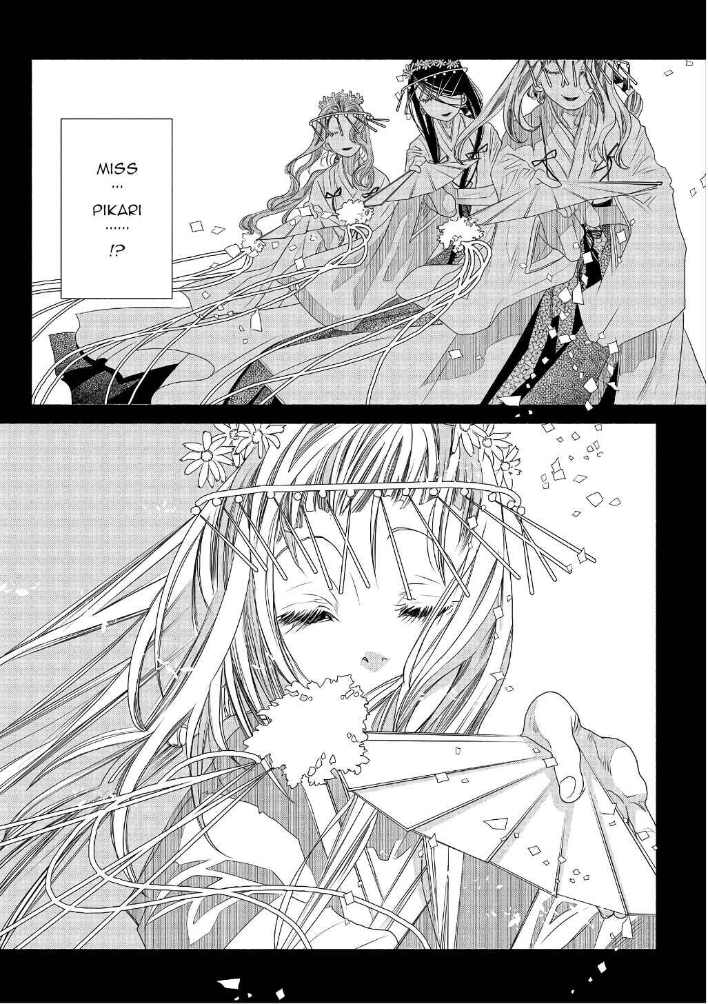 Page 11 Chapter 71 Amanchu!