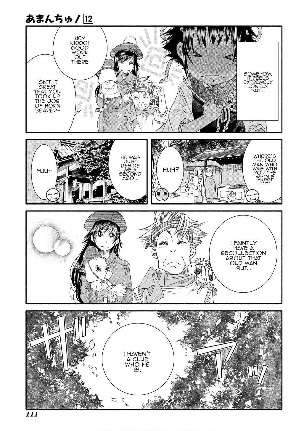 Page 21 Chapter 71 Amanchu!
