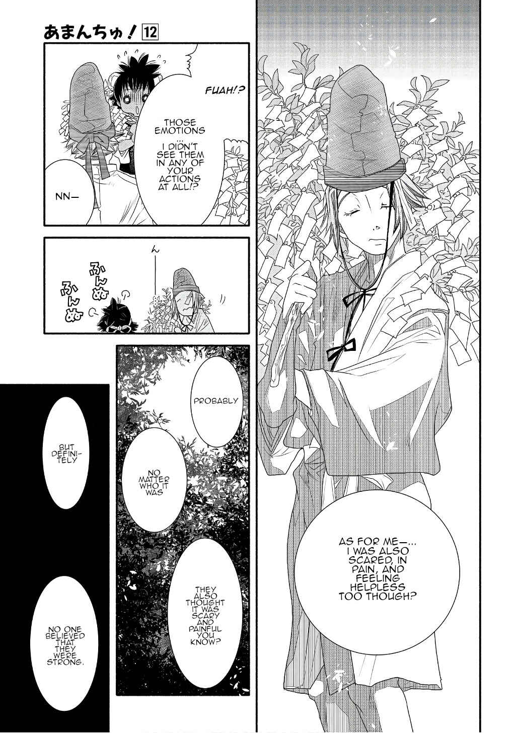 Page 25 Chapter 71 Amanchu!