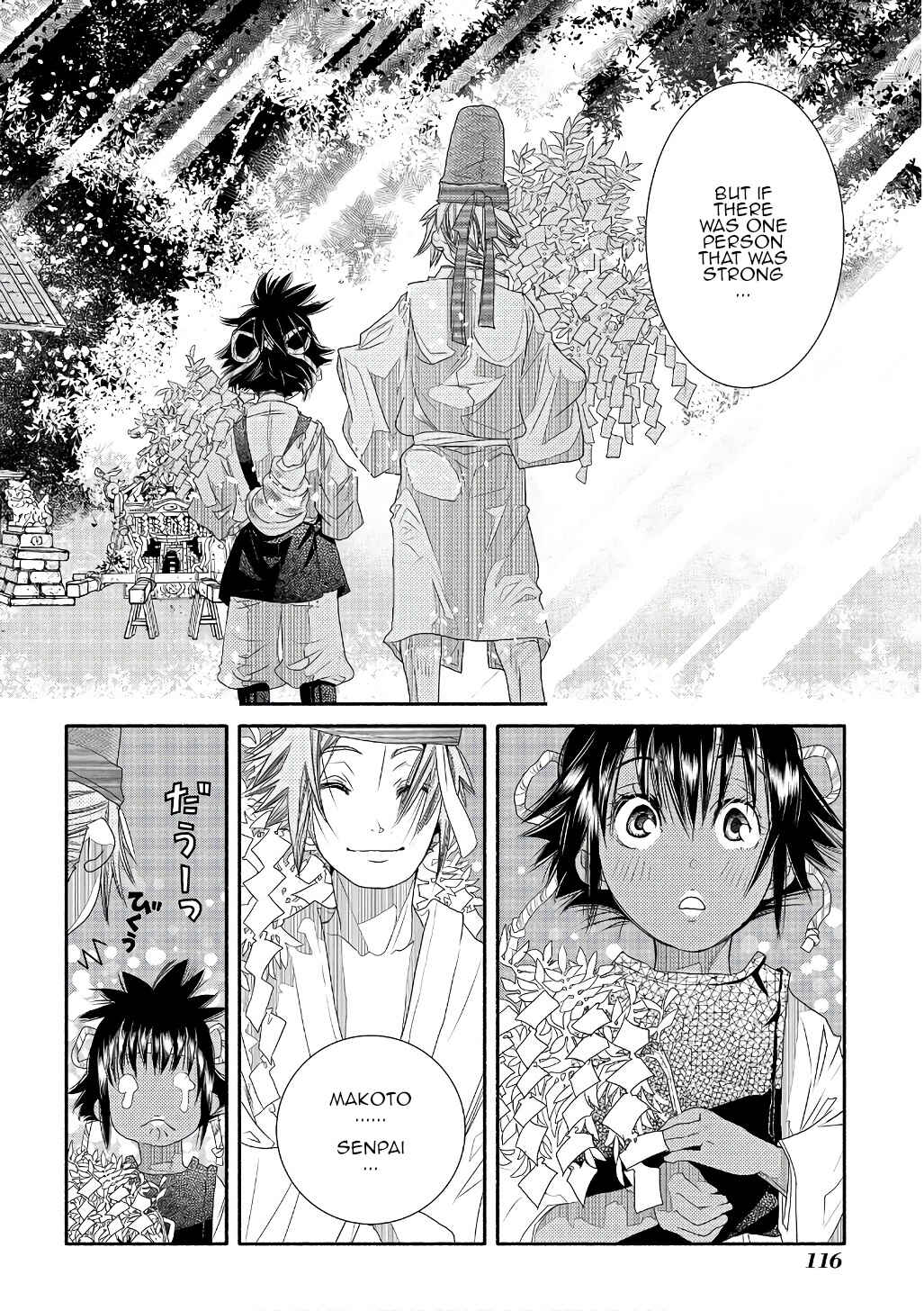 Page 26 Chapter 71 Amanchu!