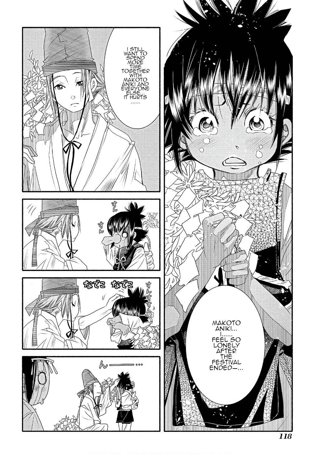 Page 28 Chapter 71 Amanchu!
