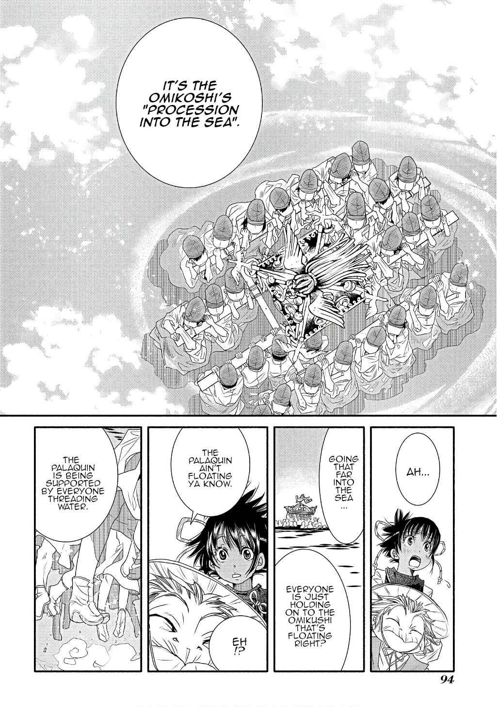 Page 4 Chapter 71 Amanchu!