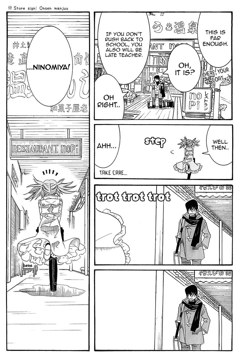 Page 21 Chapter 46 Amanchu!