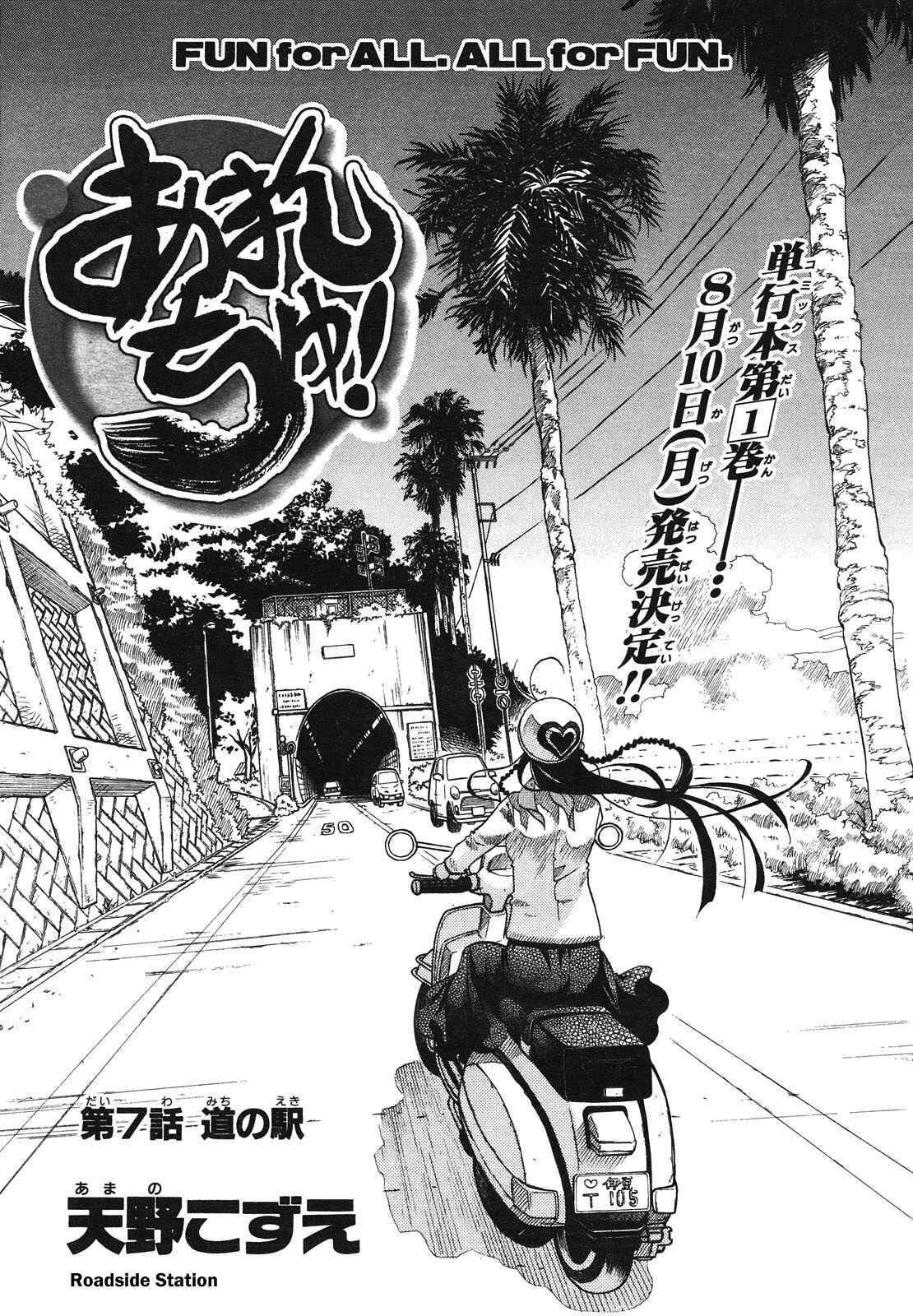 Page 6 Chapter 7 Amanchu!