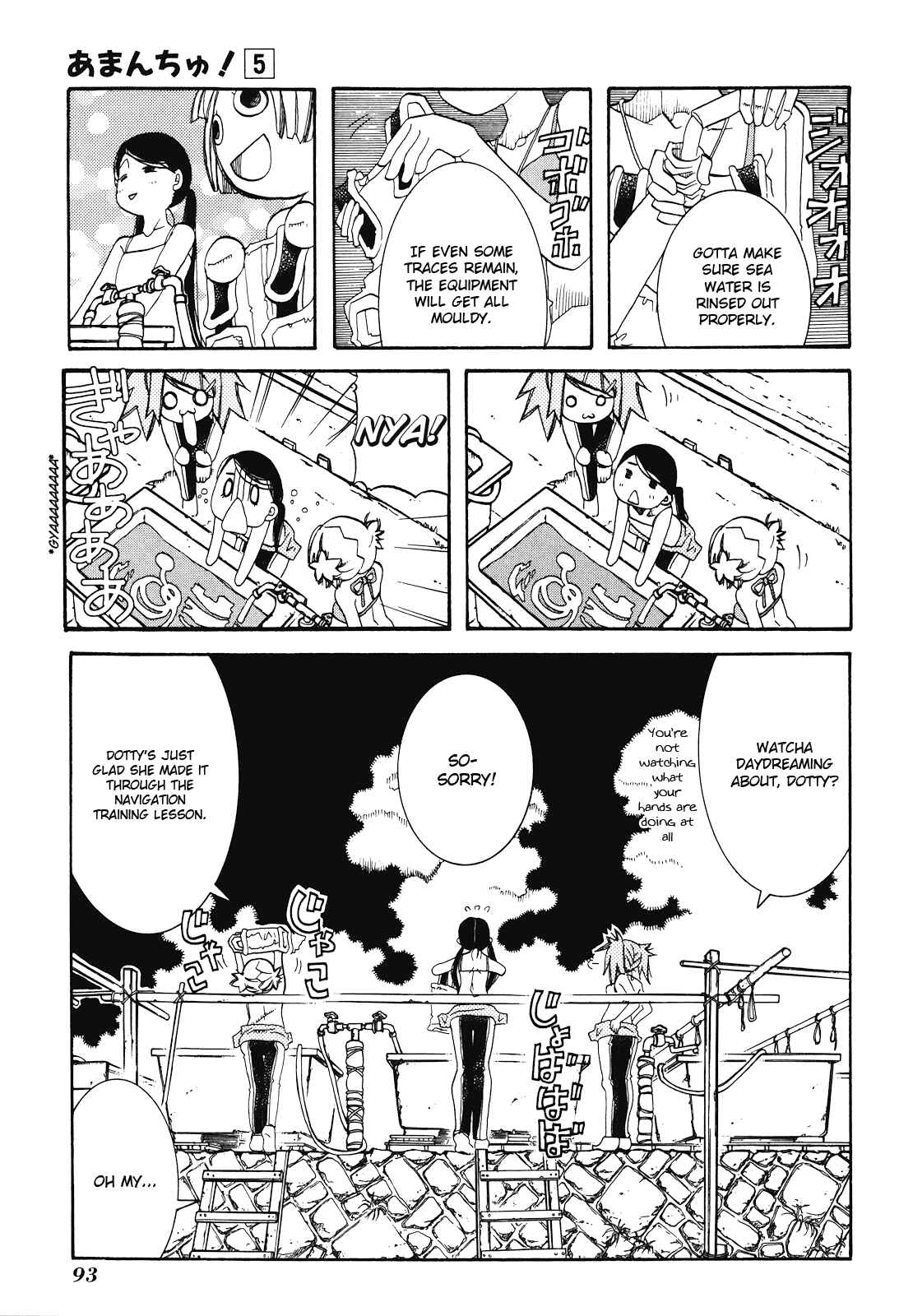Page 3 Chapter 28 Amanchu!