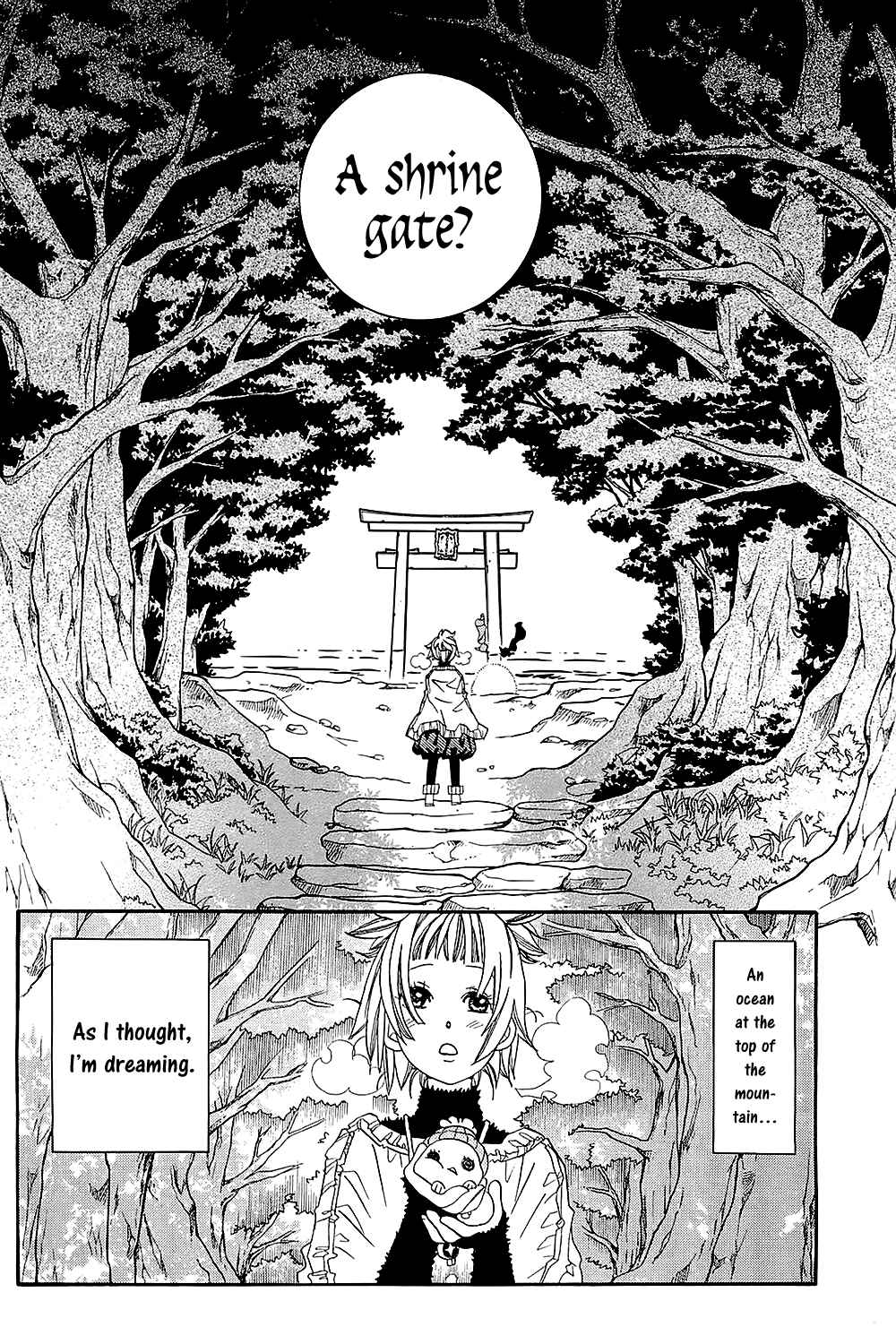 Page 18 Chapter 48 Amanchu!