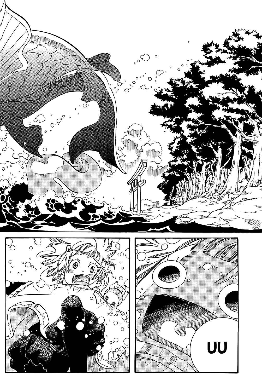 Page 24 Chapter 48 Amanchu!