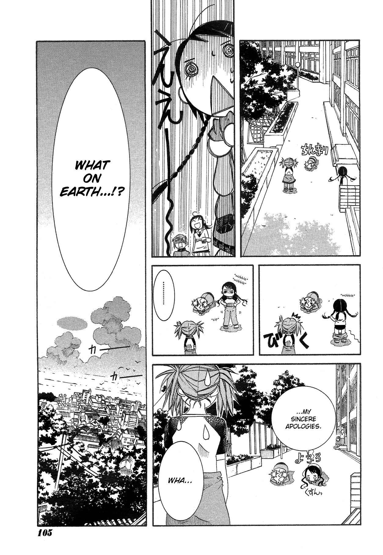 Page 25 Chapter 10 Amanchu!