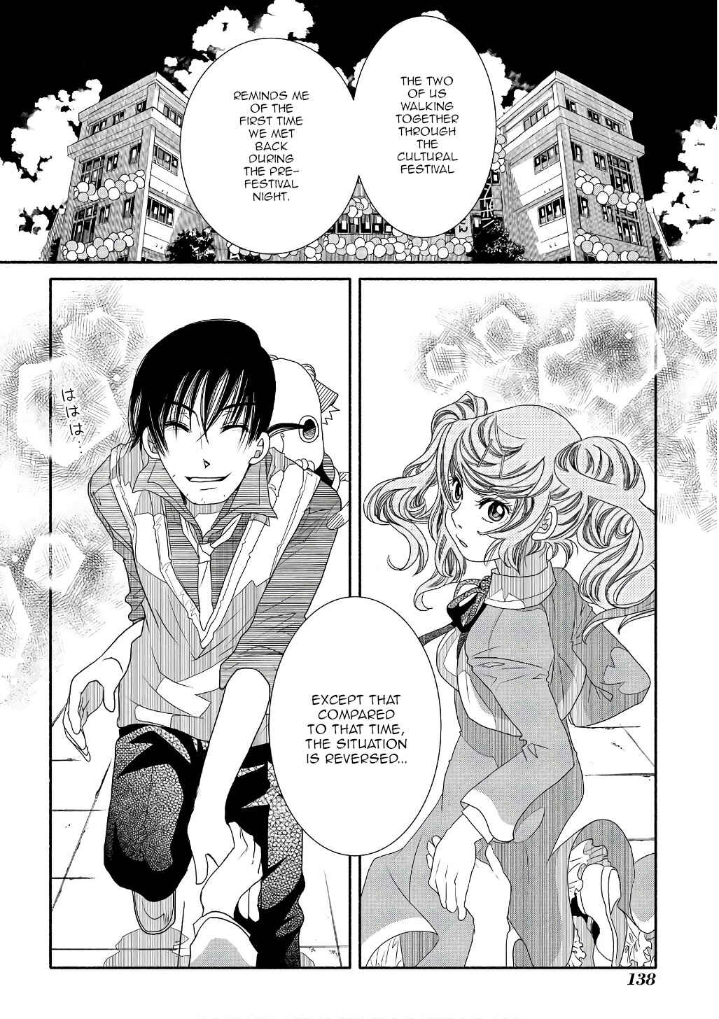 Page 12 Chapter 72 Amanchu!