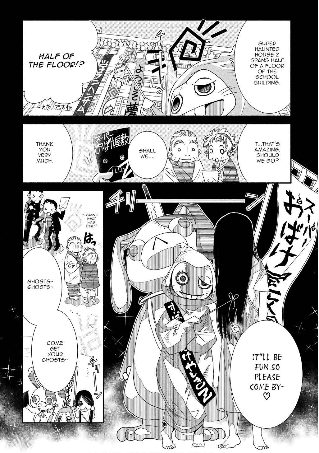 Page 2 Chapter 72 Amanchu!