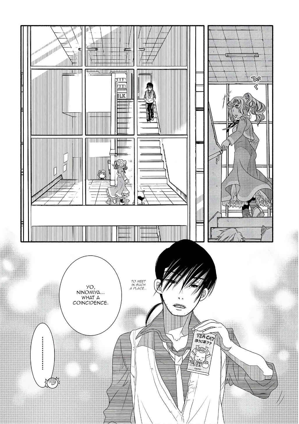 Page 6 Chapter 72 Amanchu!