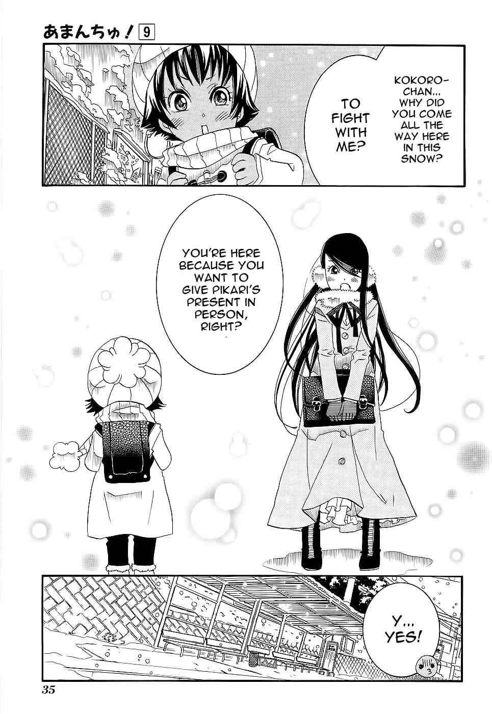 Page 12 Chapter 50 Amanchu!