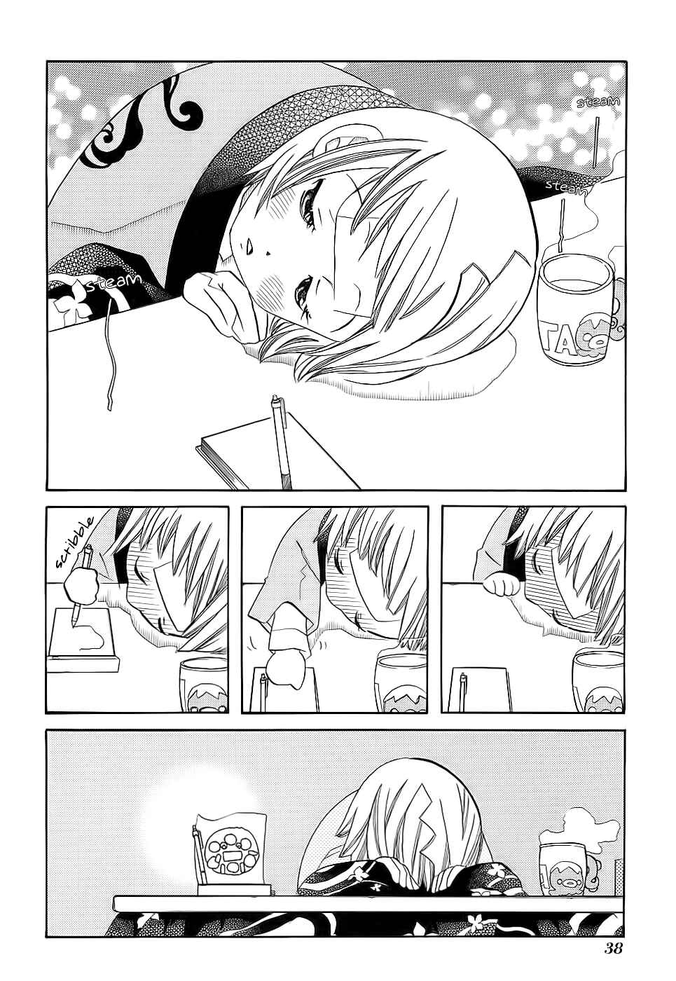 Page 15 Chapter 50 Amanchu!