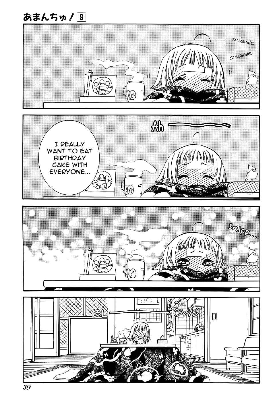 Page 16 Chapter 50 Amanchu!