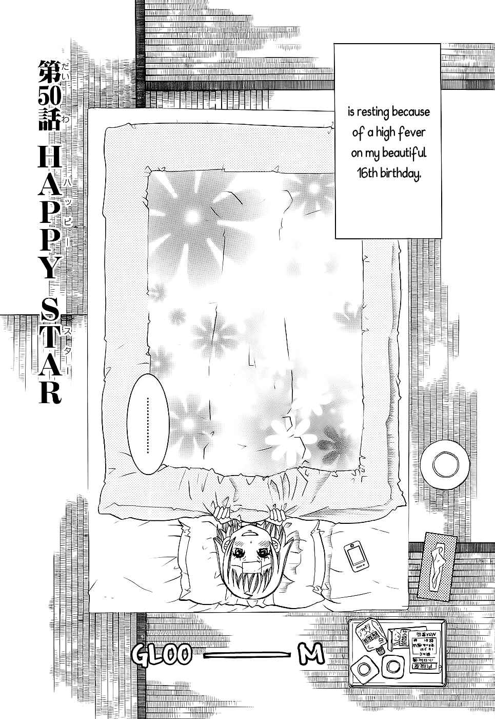 Page 4 Chapter 50 Amanchu!