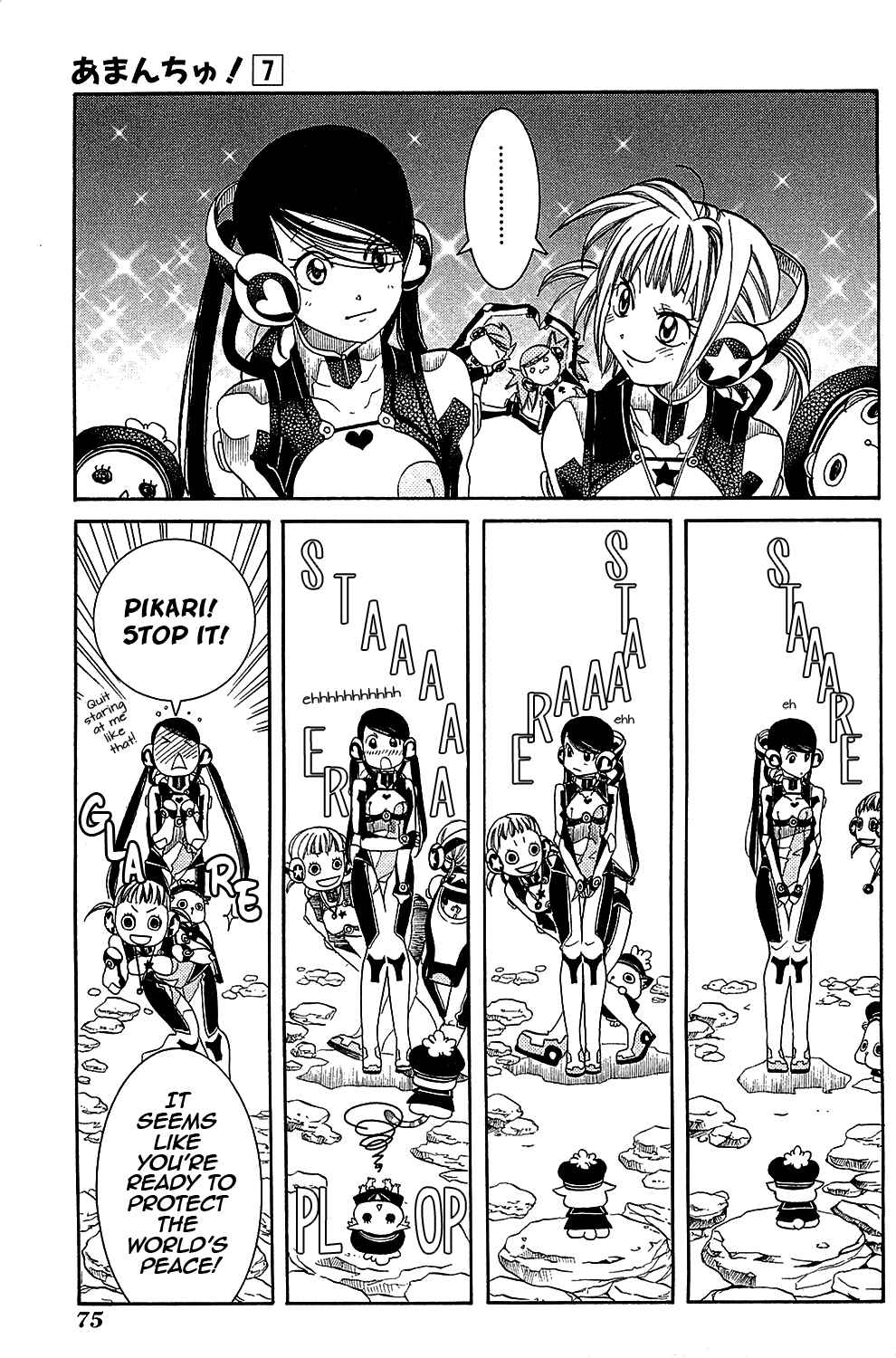 Page 22 Chapter 39 Amanchu!