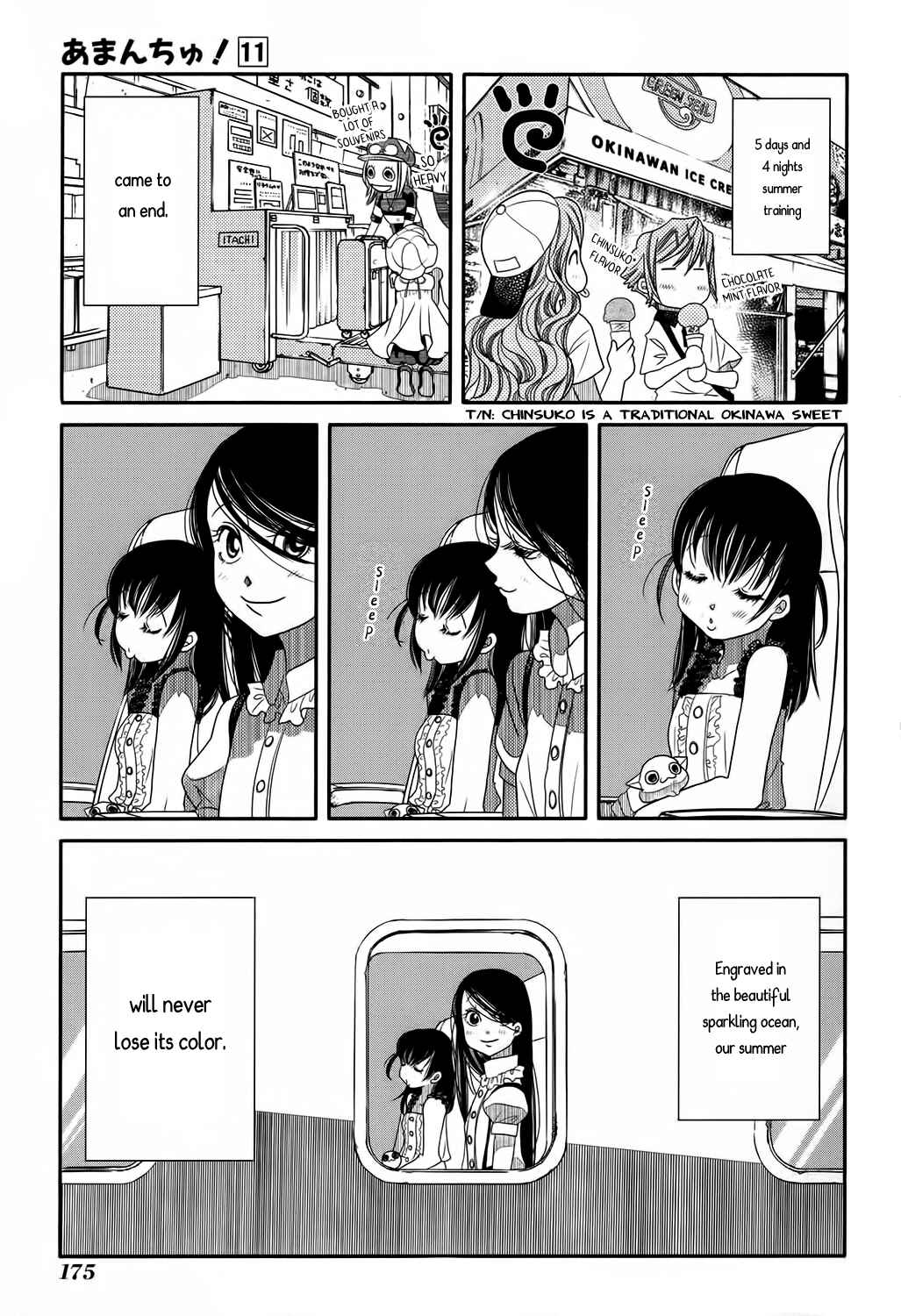 Page 21 Chapter 67 Amanchu!