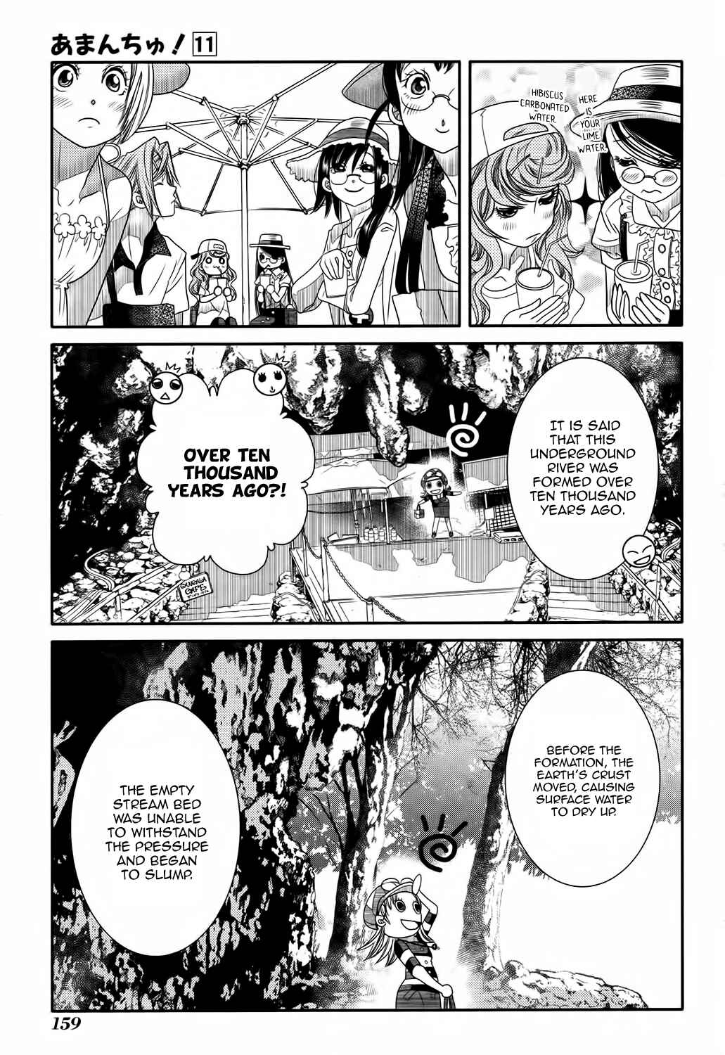 Page 8 Chapter 67 Amanchu!