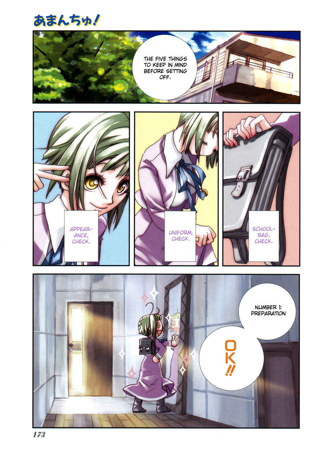Page 1 Chapter 2 Amanchu!