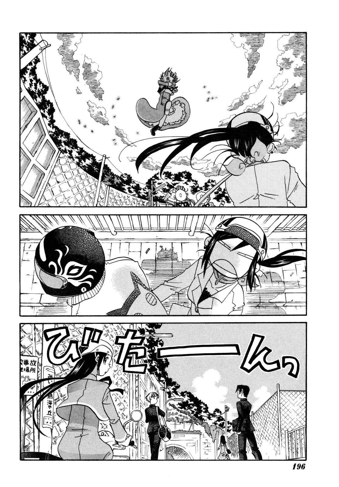Page 22 Chapter 2 Amanchu!