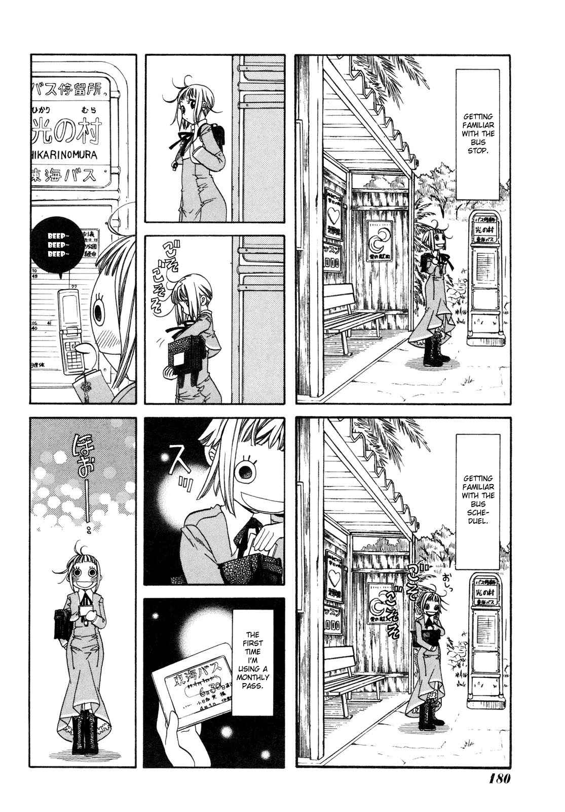 Page 7 Chapter 2 Amanchu!