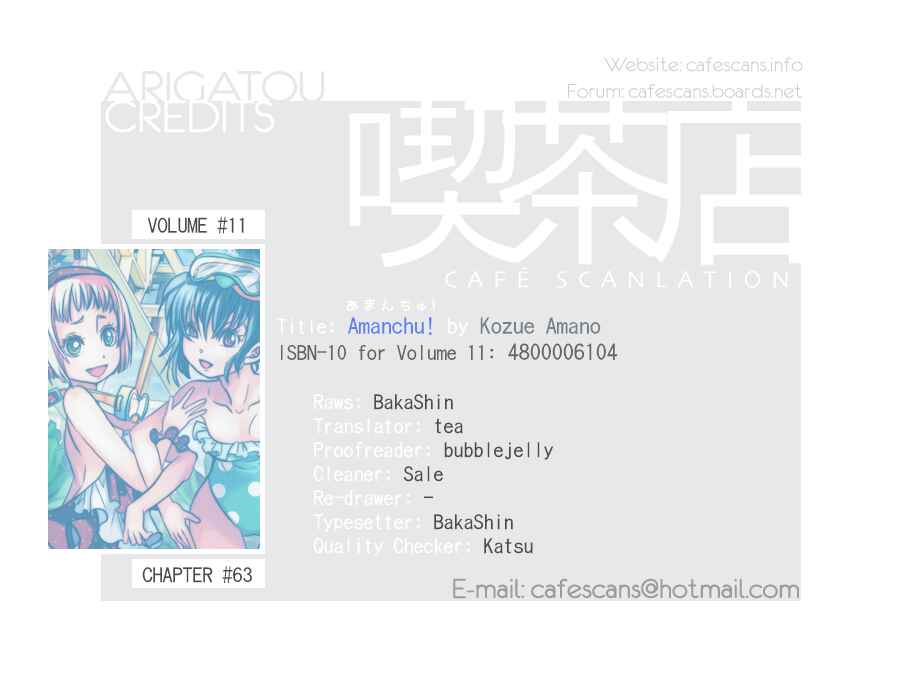 Page 1 Chapter 63 Amanchu!