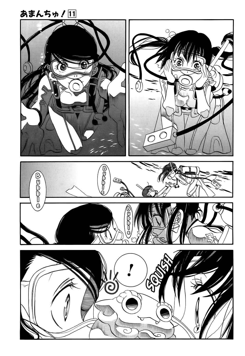 Page 23 Chapter 63 Amanchu!