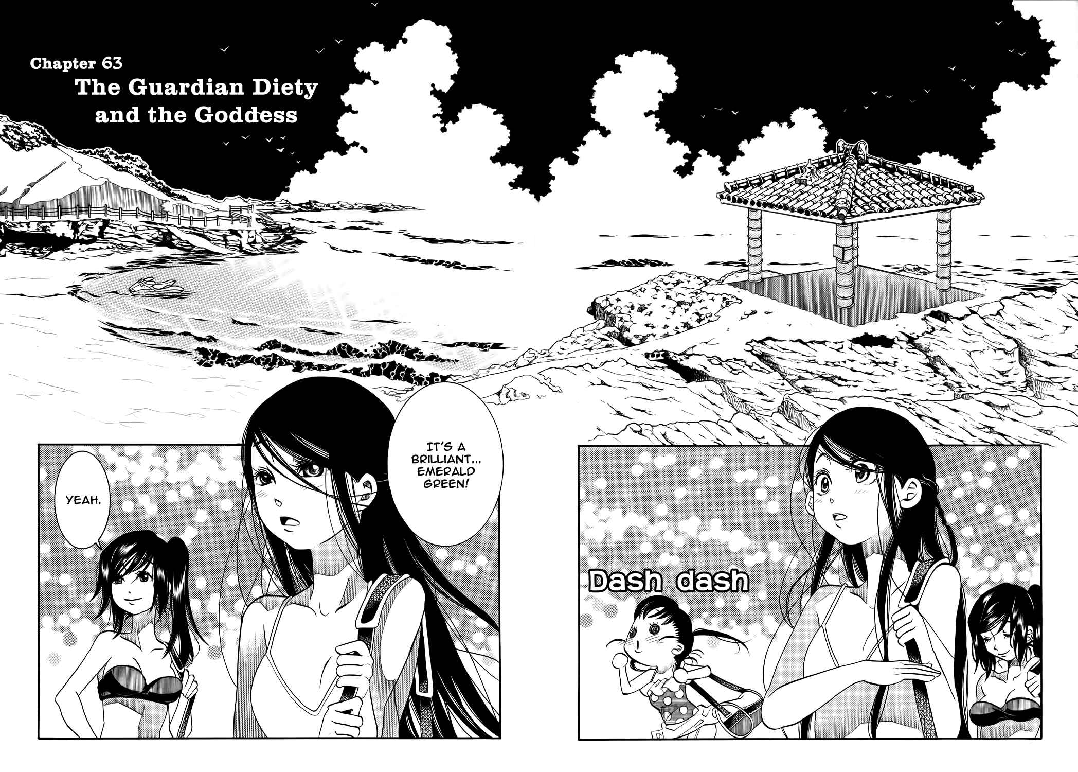 Page 3 Chapter 63 Amanchu!