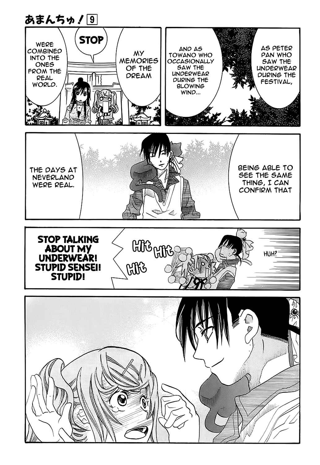 Page 16 Chapter 55 Amanchu!