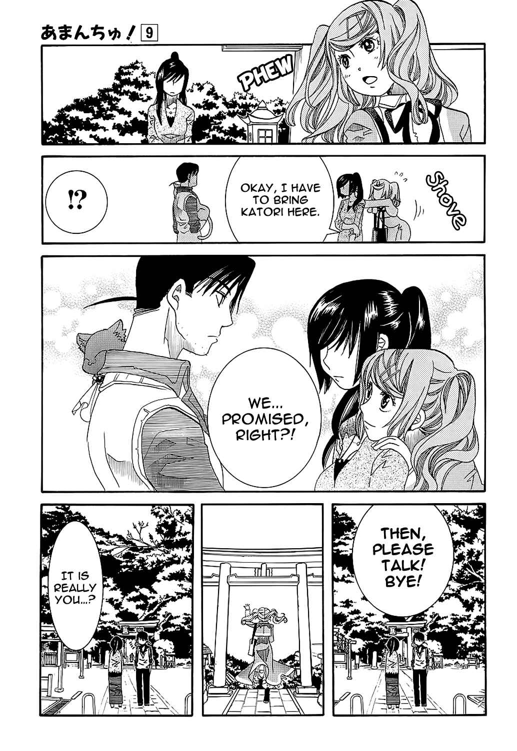 Page 18 Chapter 55 Amanchu!