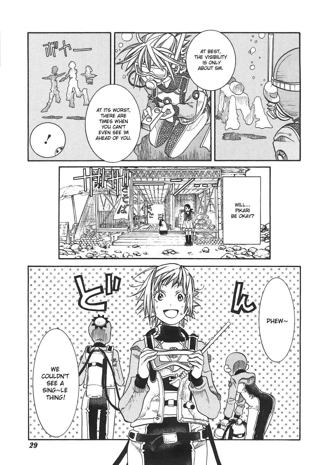 Page 14 Chapter 9 Amanchu!