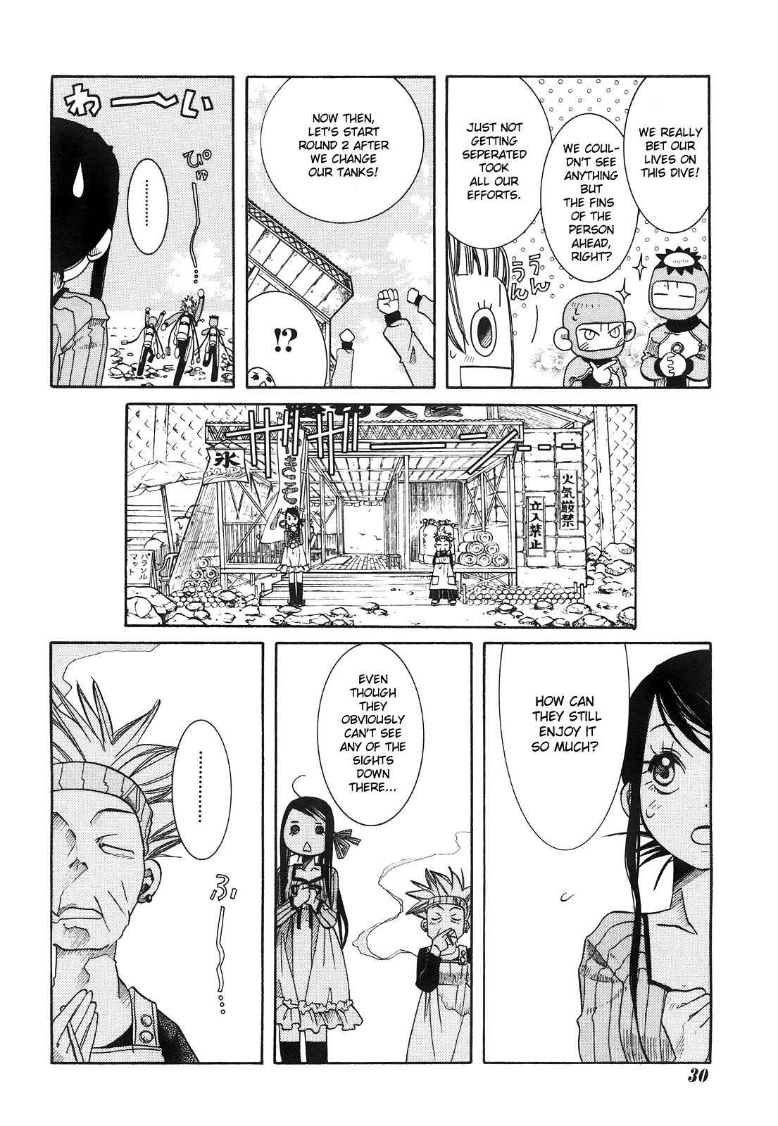 Page 15 Chapter 9 Amanchu!