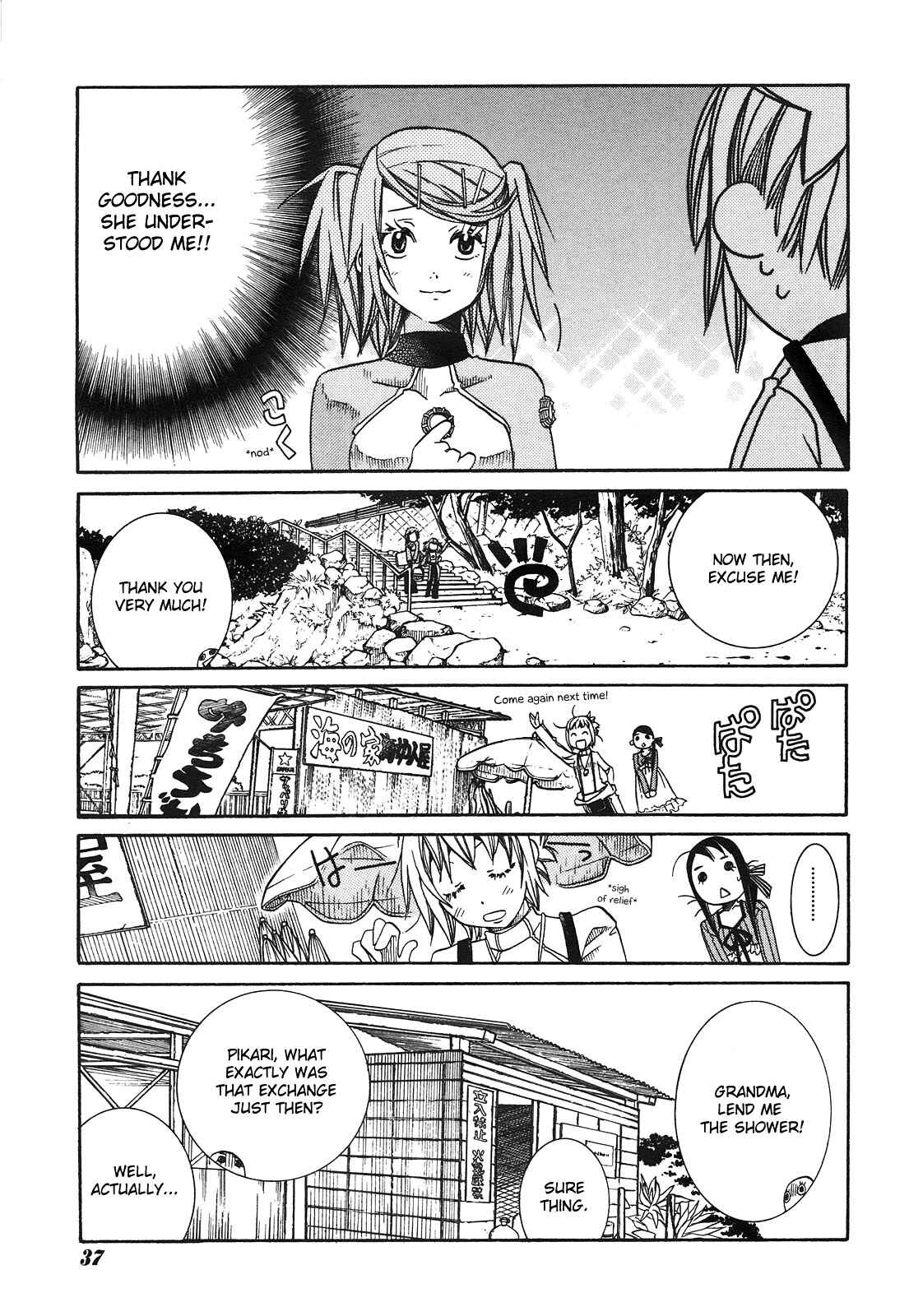 Page 21 Chapter 9 Amanchu!