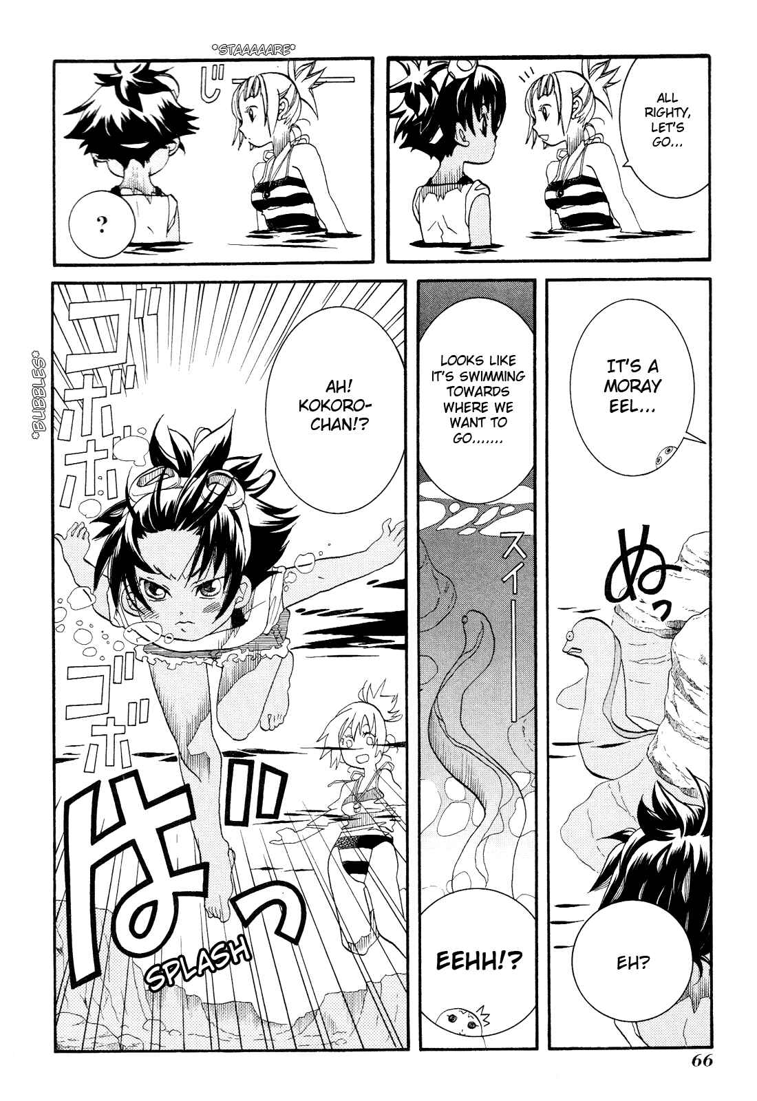 Page 12 Chapter 33 Amanchu!