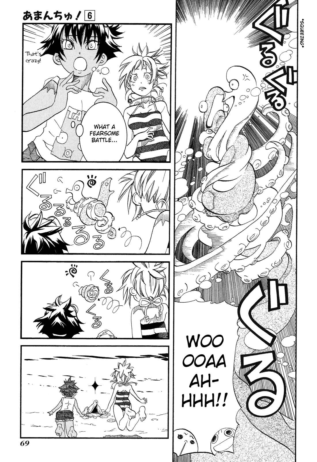 Page 15 Chapter 33 Amanchu!