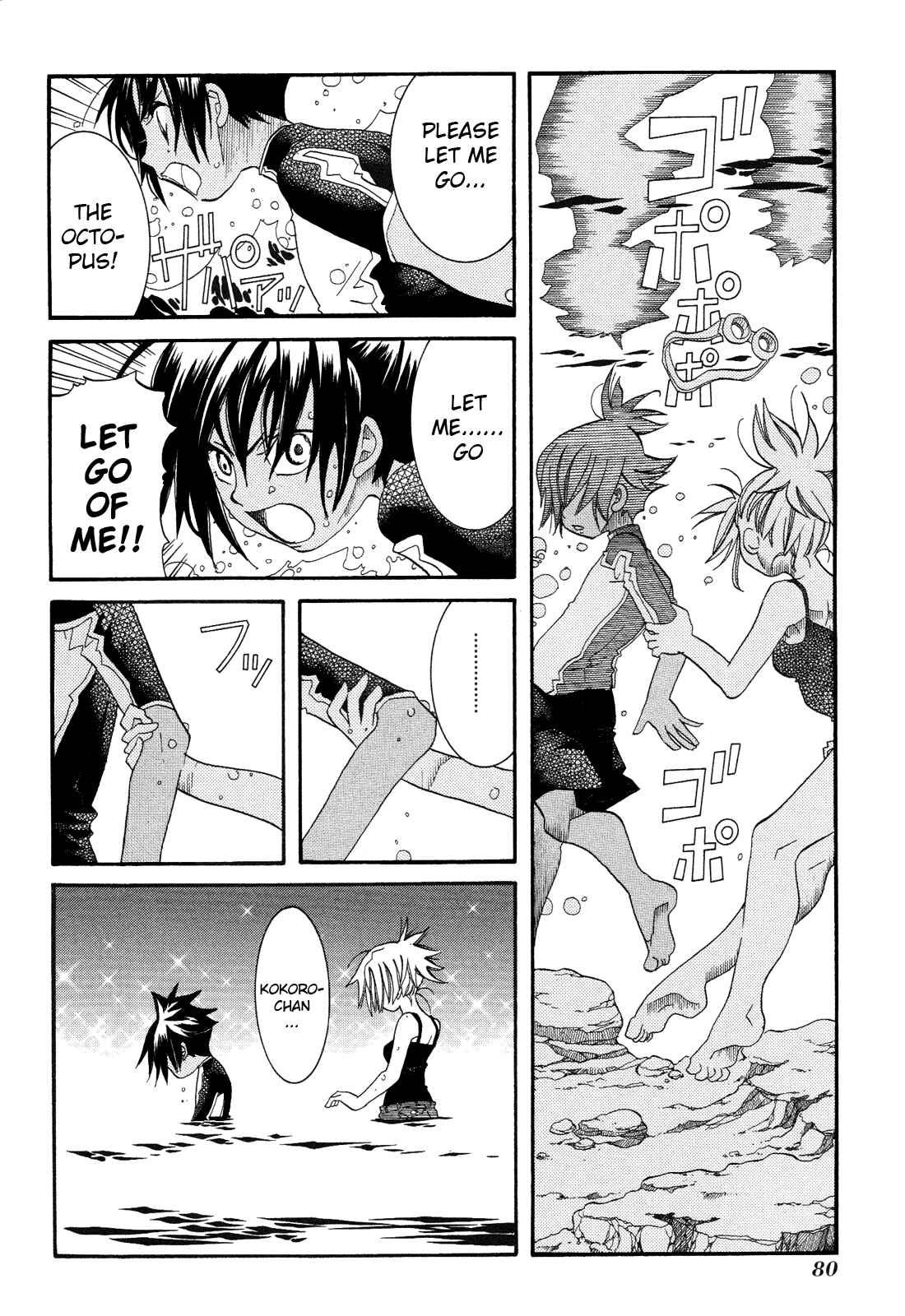 Page 26 Chapter 33 Amanchu!