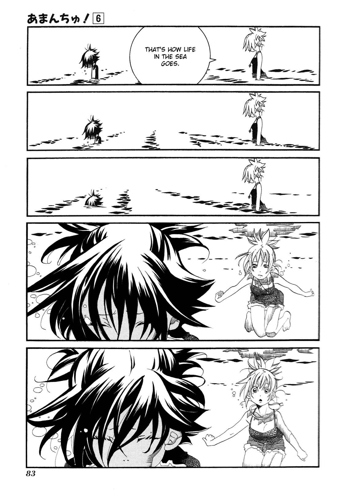Page 29 Chapter 33 Amanchu!