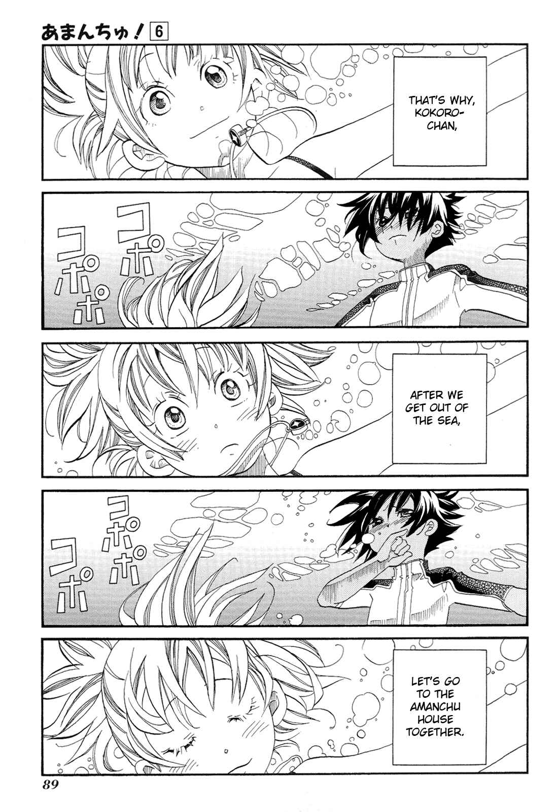 Page 34 Chapter 33 Amanchu!